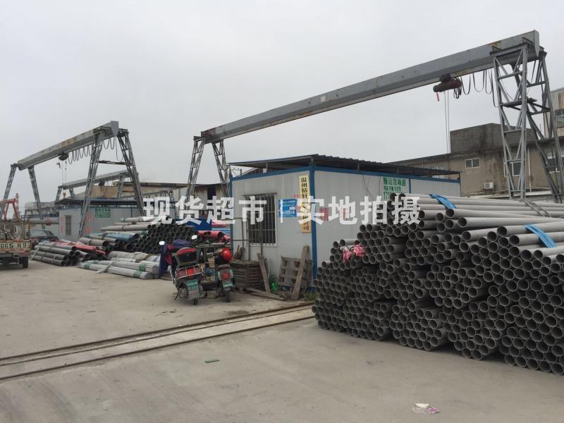 溫州精軒鋼業有限公司