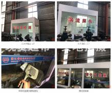 浙江瑞鑫達實業有限公司,超聲波檢測