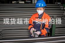 溫州市浩特鋼業有限公司,外修磨