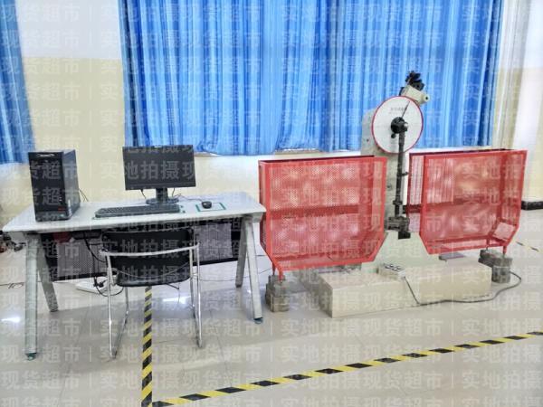 浙江億嘉旺鋼管有限公司,沖擊試驗