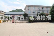 益大特鋼有限公司,公司大門