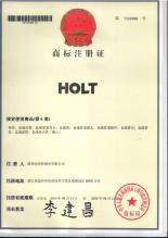 溫州市浩特鋼業有限公司,商標注冊證